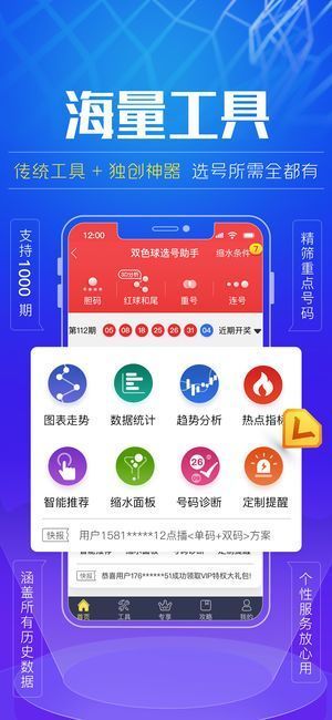 600图库大全免费资料图2024,动态分析解释定义_苹果款96.41