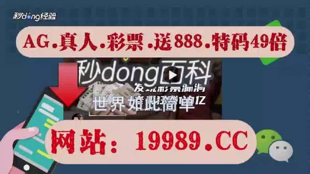 2024澳门特马今晚开奖亿彩网,有效解答解释落实_AR94.563