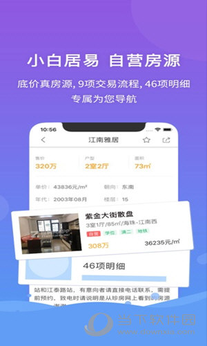 管家婆一码一肖100准,全面数据策略解析_android27.898