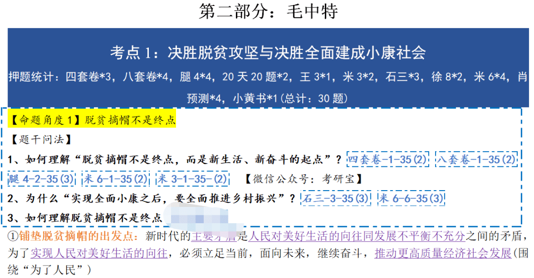 二四六天好彩(944CC)免费资料大全,全面实施策略数据_XT24.960