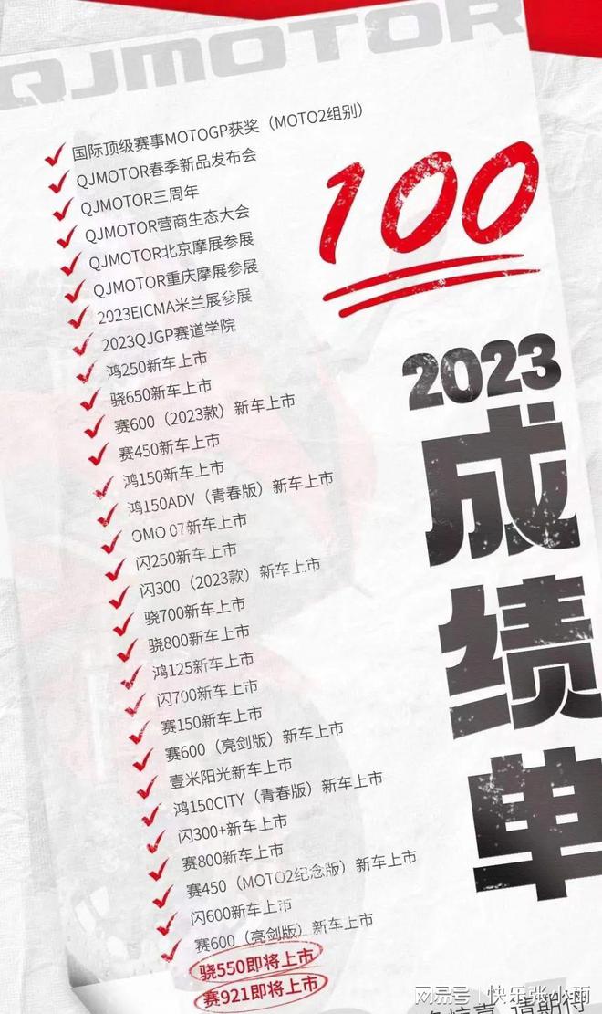 2024澳门六开彩开奖号码,实地验证方案_铂金版67.921