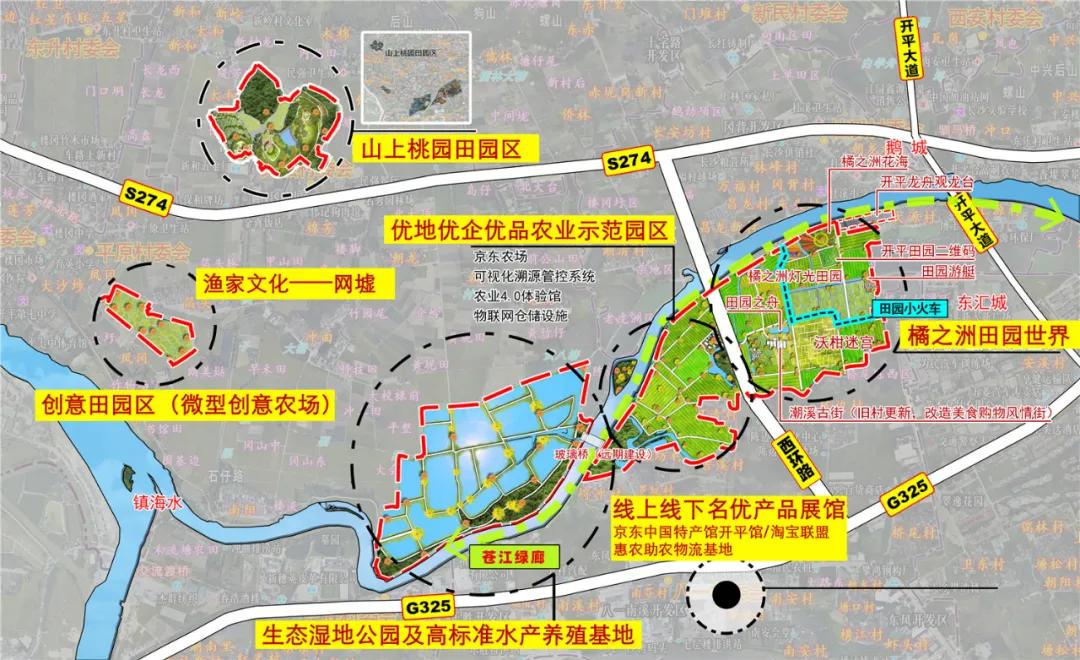 马冈镇未来繁荣蓝图，最新发展规划揭秘