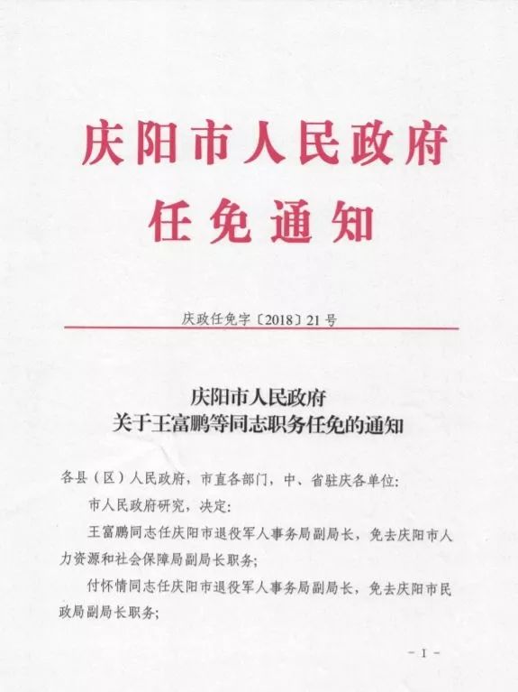 遵义市文化局人事任命揭晓，引领未来文化发展新篇章