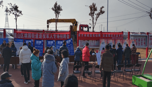 牛街彝族乡，乡村发展新机遇与勐焕街道最新招聘资讯探索