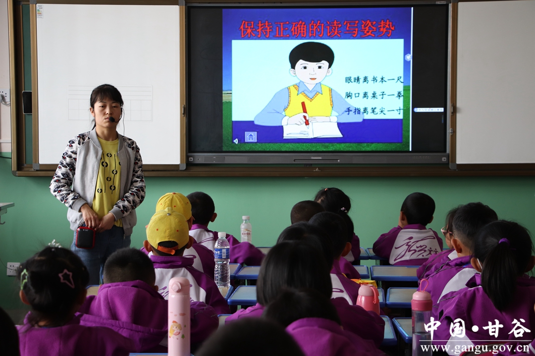 甘谷县初中最新动态报道