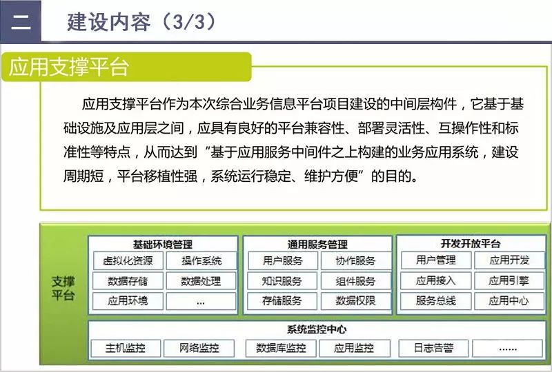 新澳门内部资料精准大全百晓生,实地分析数据计划_豪华版59.219