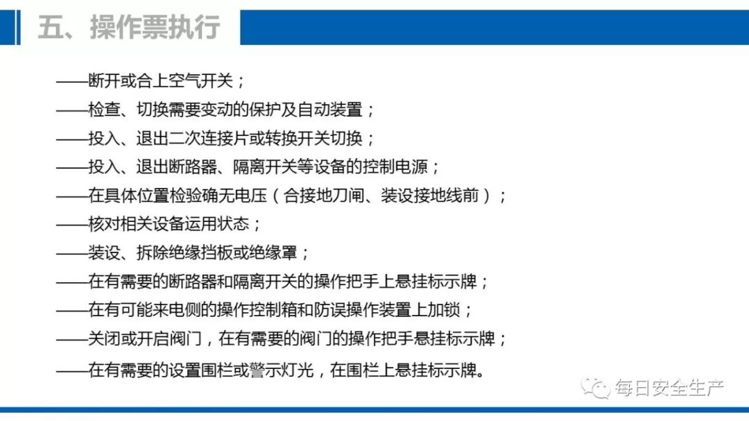 澳门正版精准免费大全,广泛的解释落实方法分析_精简版105.220