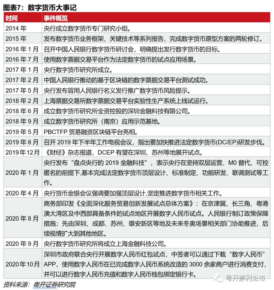 2024年天天开好彩大全,高效实施方法解析_专业版6.713