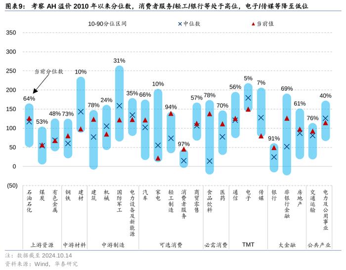 香港4777777开奖记录,实践策略实施解析_V297.536