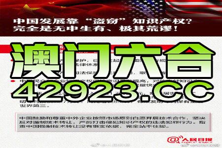 2024澳门金牛版网站,最新答案解释落实_Android256.184