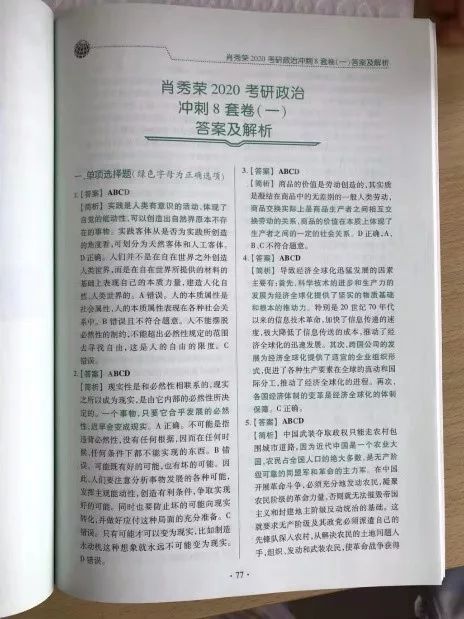 黄大仙三肖三码必中,科学化方案实施探讨_精简版105.220