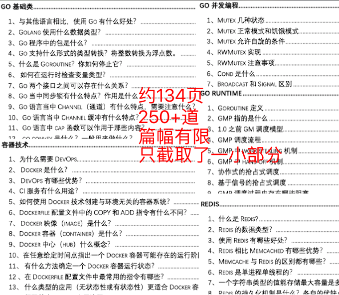 2024年澳门的资料传真,确保解释问题_Advance31.510