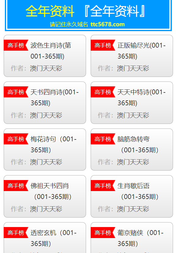 2024新澳天天彩免费资料大全查询,精准分析实施步骤_S11.845