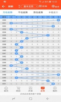 刘伯温凤凰四肖八码的应用领域,理论解答解释定义_Superior80.920