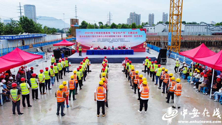 宁国市应急管理局最新项目研究揭秘，提升城市安全与应急响应能力