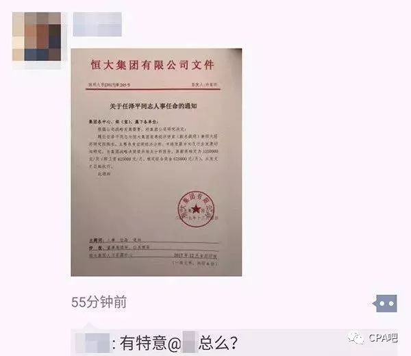 牧野区小学人事任命揭晓，未来教育新篇章的引领者