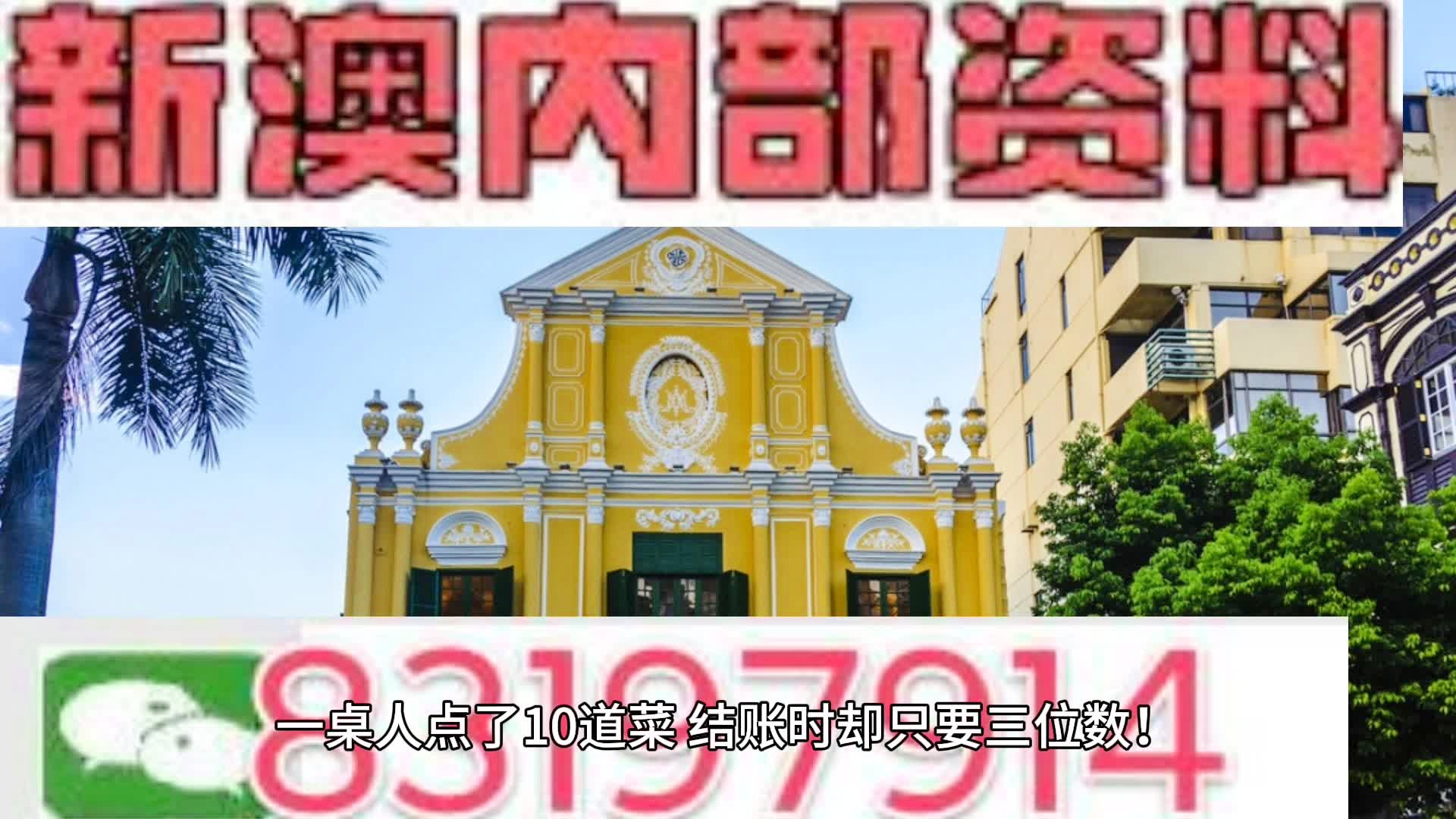 2024新澳最准最快资料,数据解析支持计划_复刻款48.97