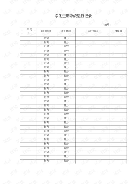 澳门开奖结果+开奖记录表013,全面执行数据设计_LT42.257