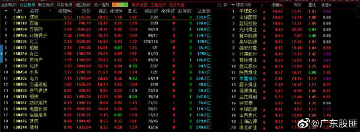 新奥门最新最快资料,灵活操作方案设计_V版91.421