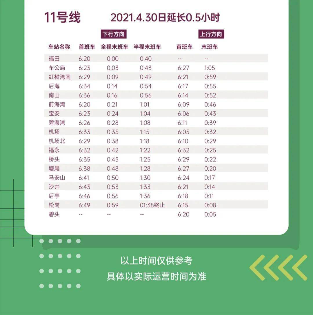 澳门开奖结果+开奖记录表生肖,灵活性执行计划_旗舰款35.706