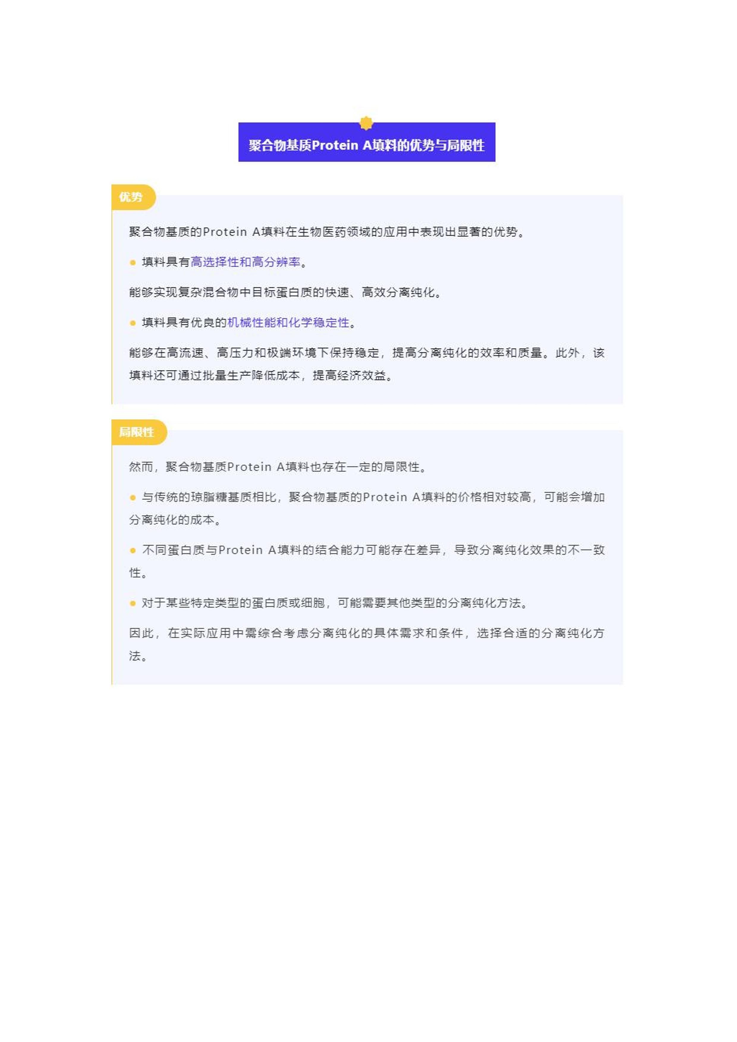 奥门全年资料免费大全一,安全性方案设计_界面版26.944