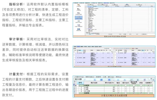 二四六管家婆期期准资料,标准化实施程序分析_Windows46.14