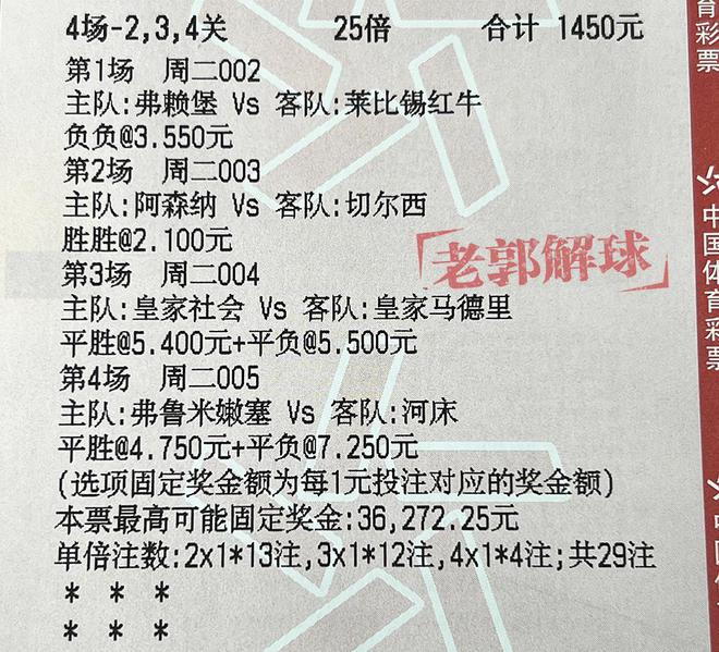 2024澳门特马今晚开奖138期_准确资,实践解答解释定义_1080p44.743