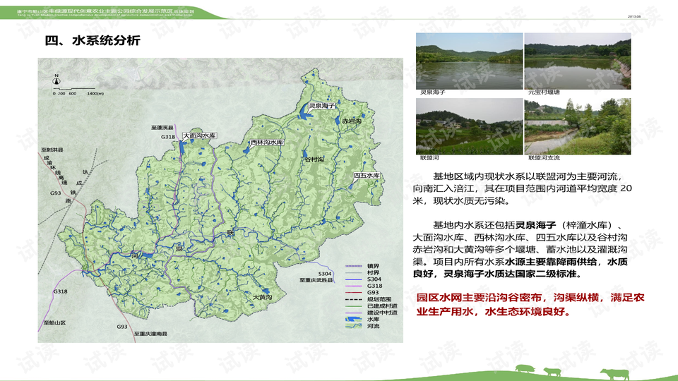 船山区教育局最新发展规划，塑造未来教育蓝图