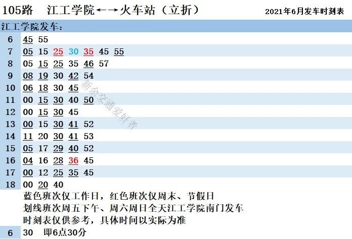 夜丶无悔 第3页