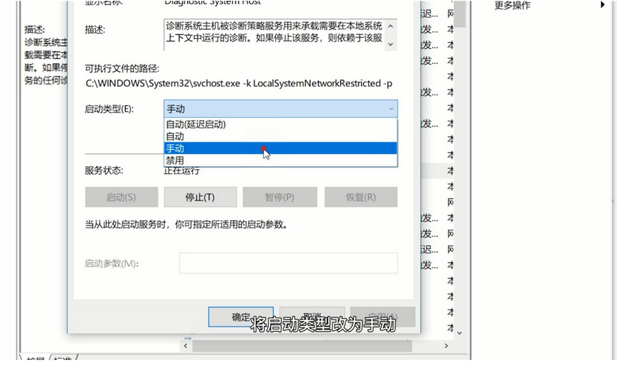 管家婆资料精准一句真言,动态调整策略执行_win305.210