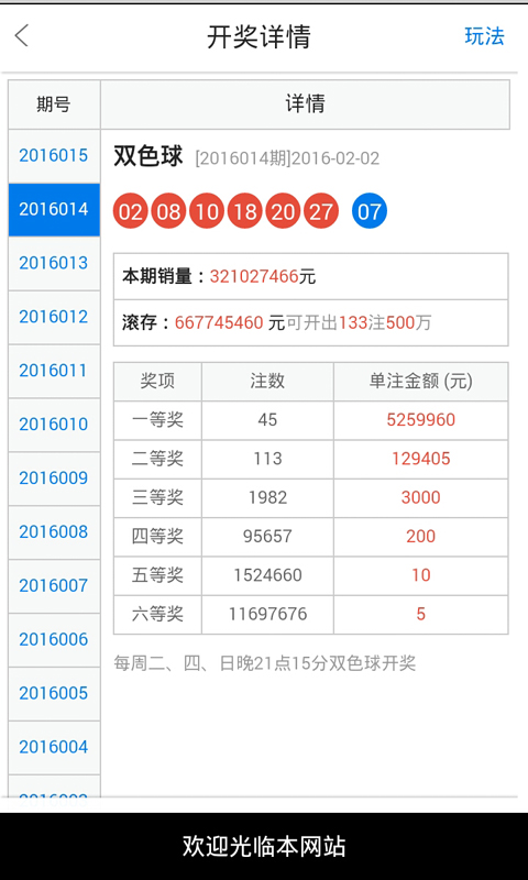 白小姐一肖一码准确一肖,全面解答解释落实_娱乐版305.210