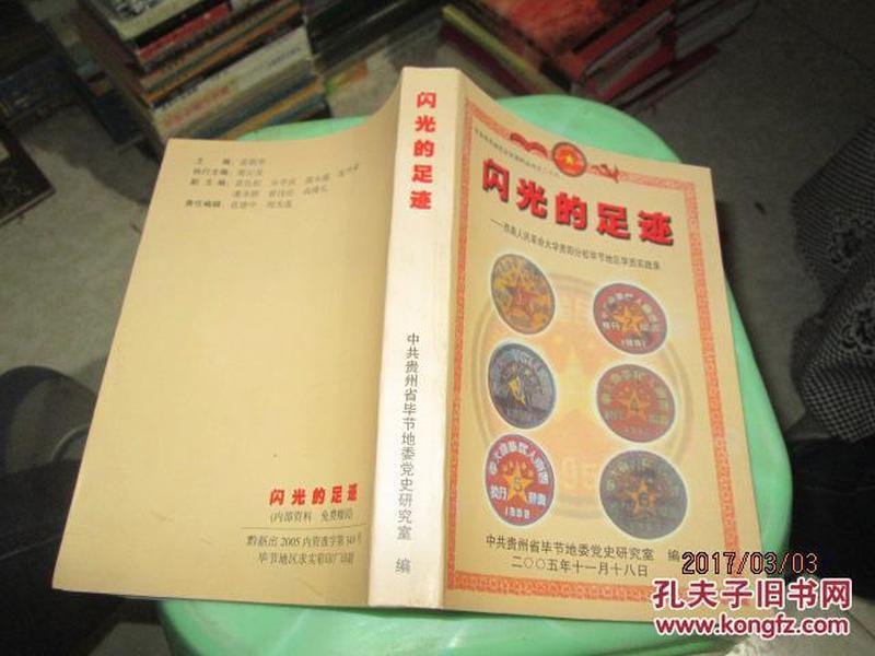 澳门正版资料大全资料贫无担石,绝对经典解释落实_钱包版59.940