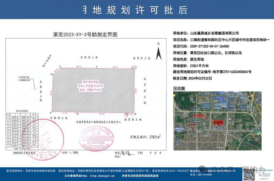 夜落殇 第3页