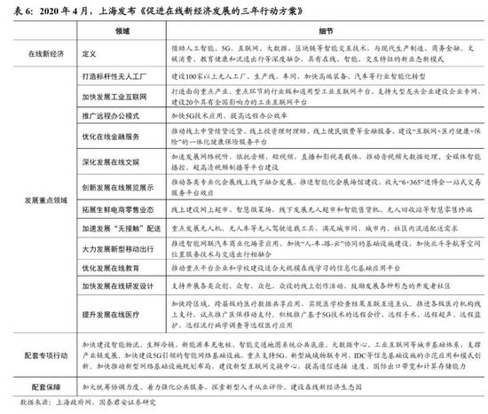 7777788888精准玄机,决策信息解析说明_Prime32.142