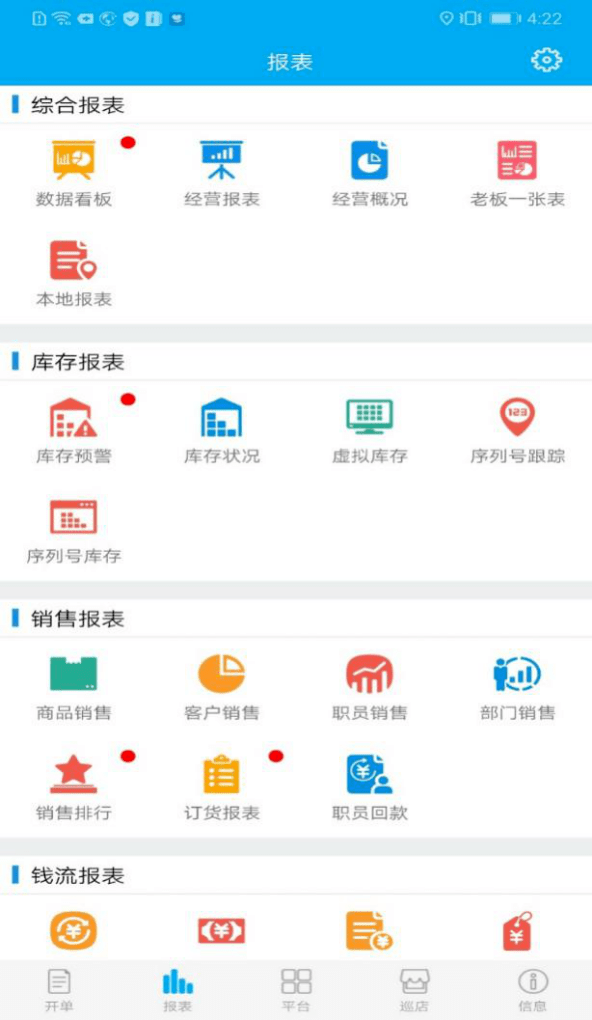 管家婆必出一中一特,实地验证数据分析_Hybrid13.482