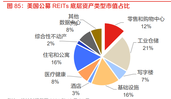 灬亲爱嘚灬 第3页