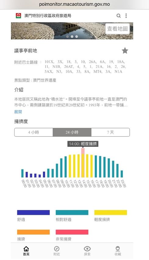 澳门九点半9点半网站,实地研究数据应用_ios79.754