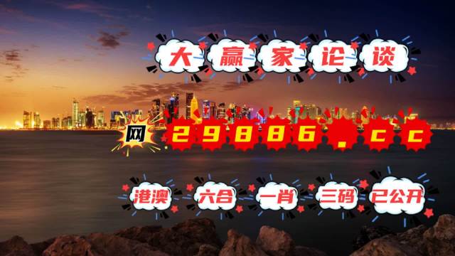 香港最准的100一肖中特,科学说明解析_M版82.526