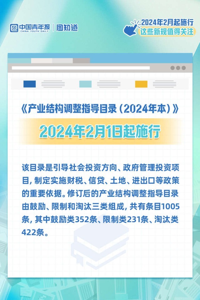 2024年新澳门今晚开奖结果,广泛的关注解释落实热议_精简版105.220