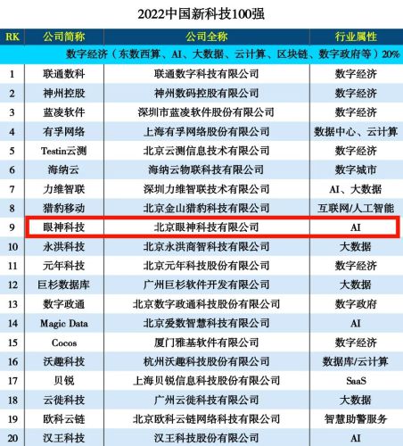 2024年澳门开奖结果,精细化执行计划_M版25.93