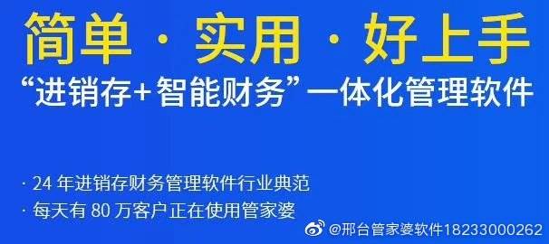 管家婆资料精准一句真言,决策资料解释落实_特供版74.595