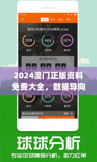 新澳2024年最新版资料,传统解答解释落实_精英版50.340