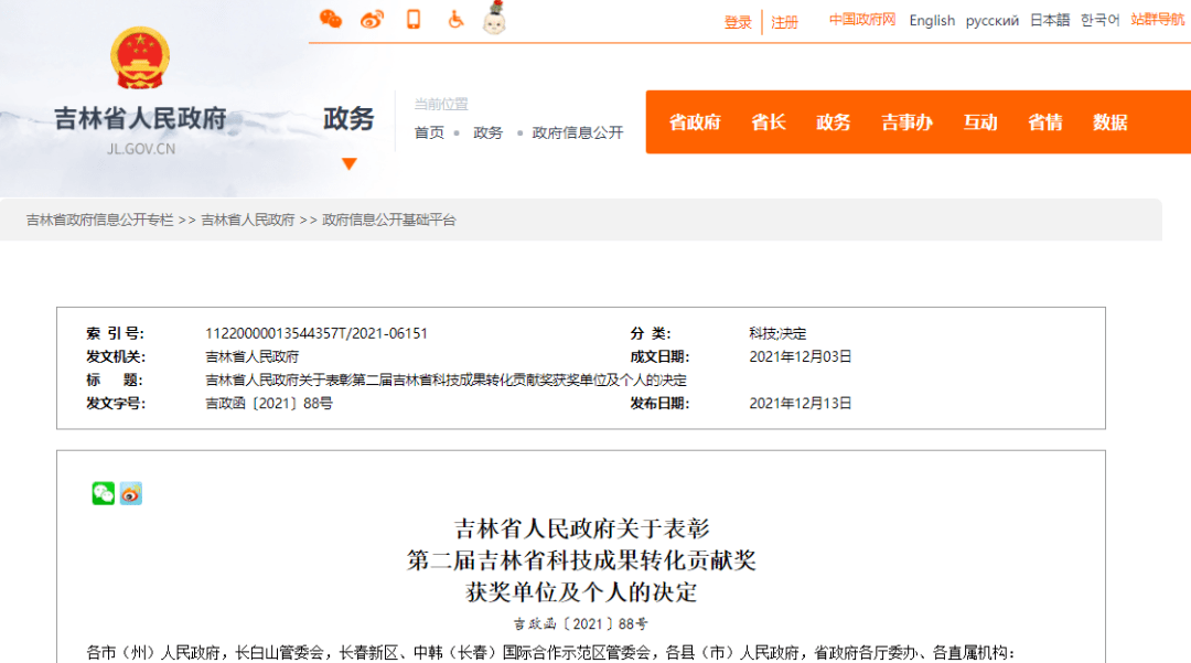 7777788888王中王中奖,精细化解读说明_iShop29.891