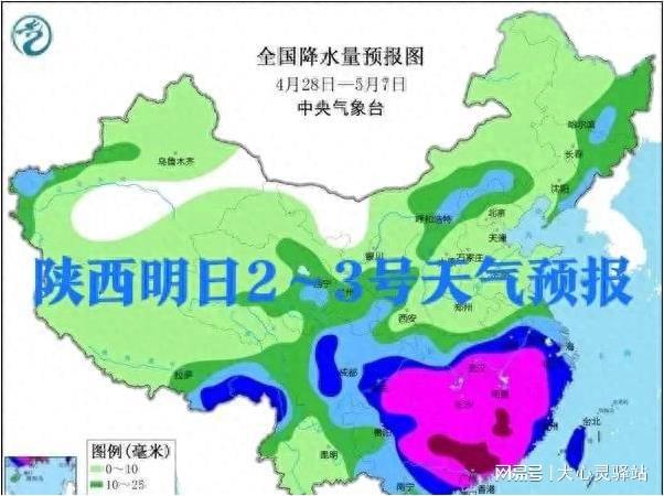 拉巴村最新天气预报