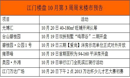 濠江免费资料最准一码,机构预测解释落实方法_升级版6.33