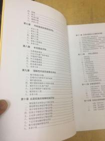 金龙彩免费资料,连贯性执行方法评估_Notebook31.609