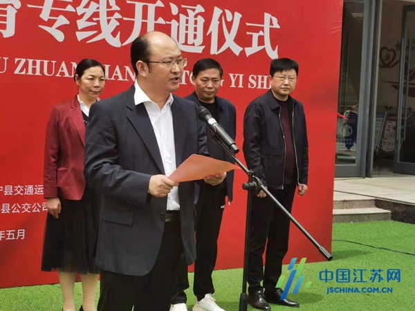 雨过铺镇交通新闻更新