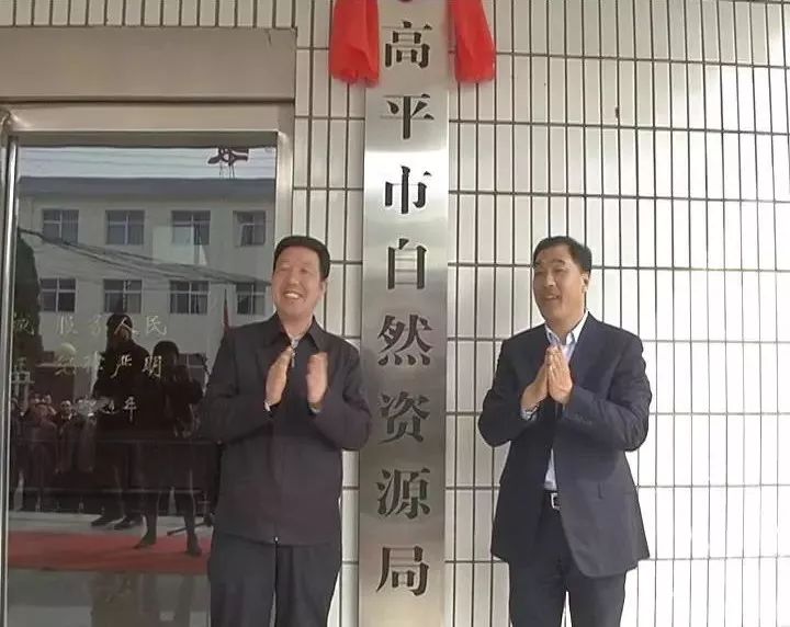 高平市市场监督管理局领导团队全新亮相，展望未来发展之路