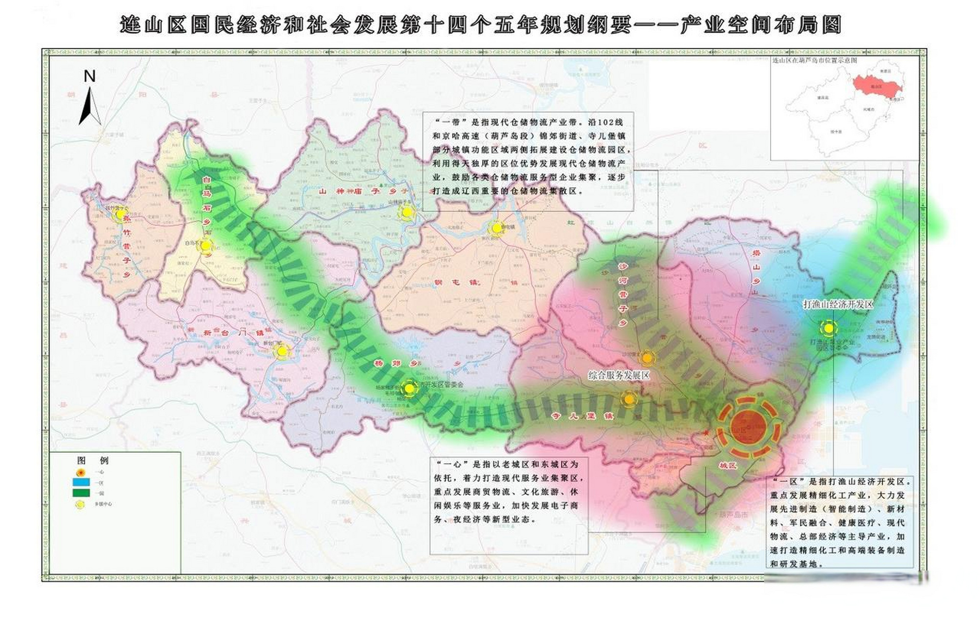 连山区科学技术和工业信息化局最新发展规划