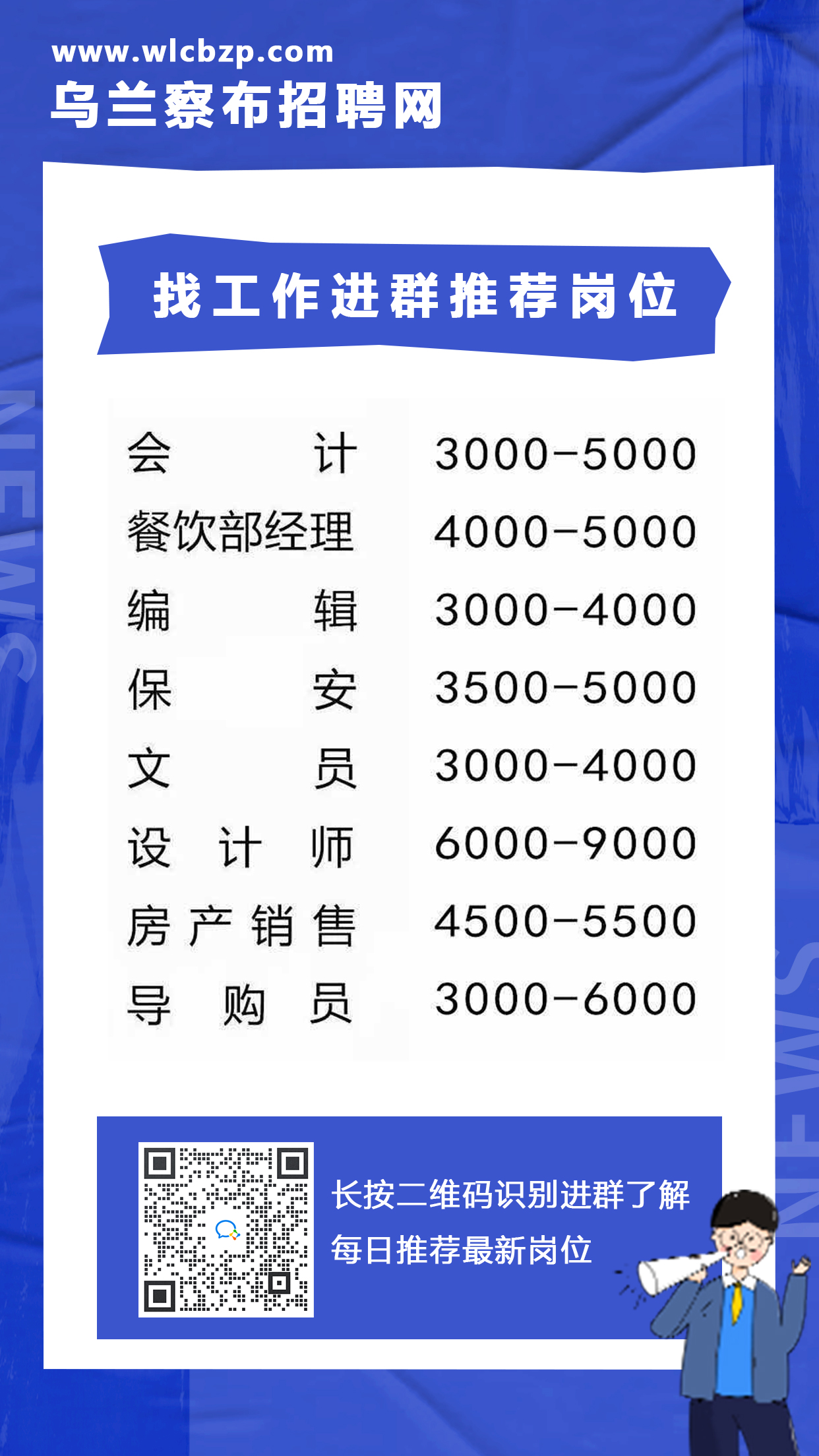 双柏县殡葬事业单位最新招聘信息及行业发展趋势探讨